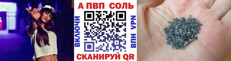 Где продают наркотики Аткарск Амфетамин Мефедрон Конопля Галлюциногенные грибы A-PVP