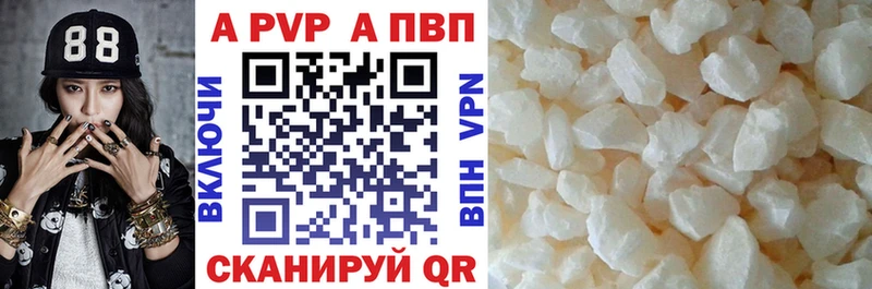A-PVP Соль  даркнет состав  Аткарск 