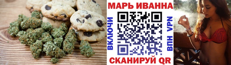 это как зайти  Аткарск  Canna-Cookies марихуана  дарнет шоп  mega как войти 