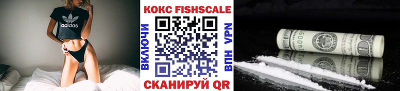 магазин Аткарск КОКАИН 97%