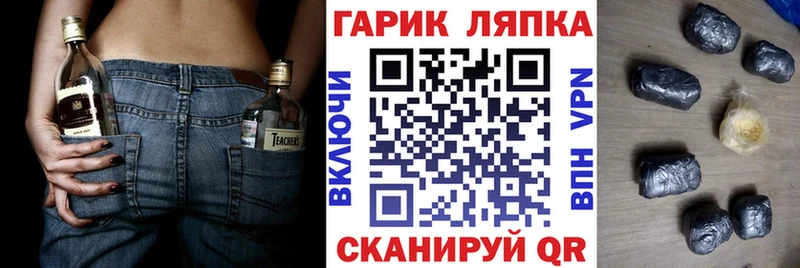 продажа наркотиков  кракен сайт  Гашиш гашик  Аткарск 
