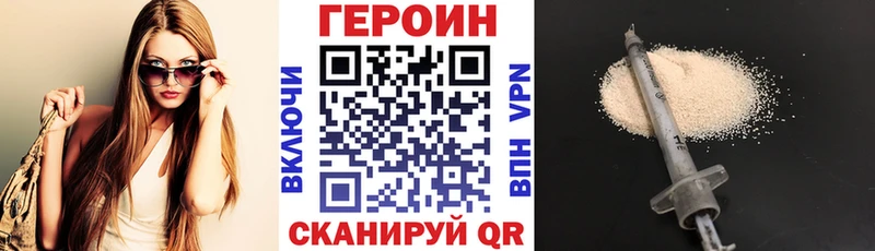 хочу наркоту мега tor Героин VHQ Аткарск
