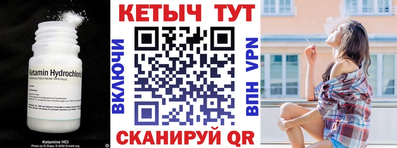 дарк нет наркотические препараты  Аткарск  КЕТАМИН ketamine 