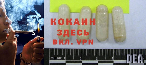 круглые Алзамай