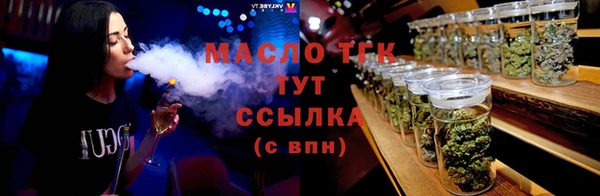 амфетамин Аркадак