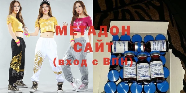 марихуана Навашино