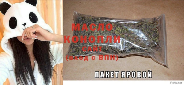 меф Армянск