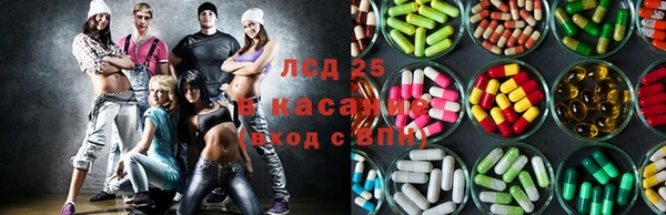 круглые Алзамай