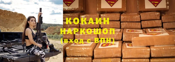 кокаин колумбия Алексеевка
