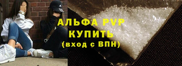 меф Армянск