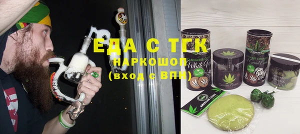 стафф Надым