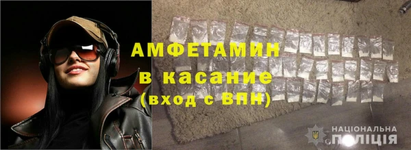 меф Армянск