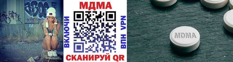 darknet состав  Аткарск  MDMA crystal 