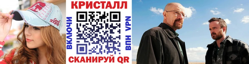 MEGA ссылки  магазин продажи наркотиков  Аткарск  Метамфетамин Methamphetamine 